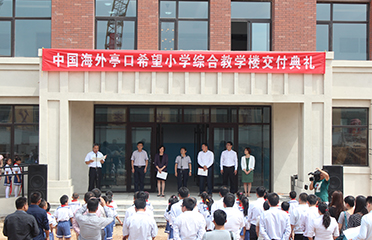 社会公益